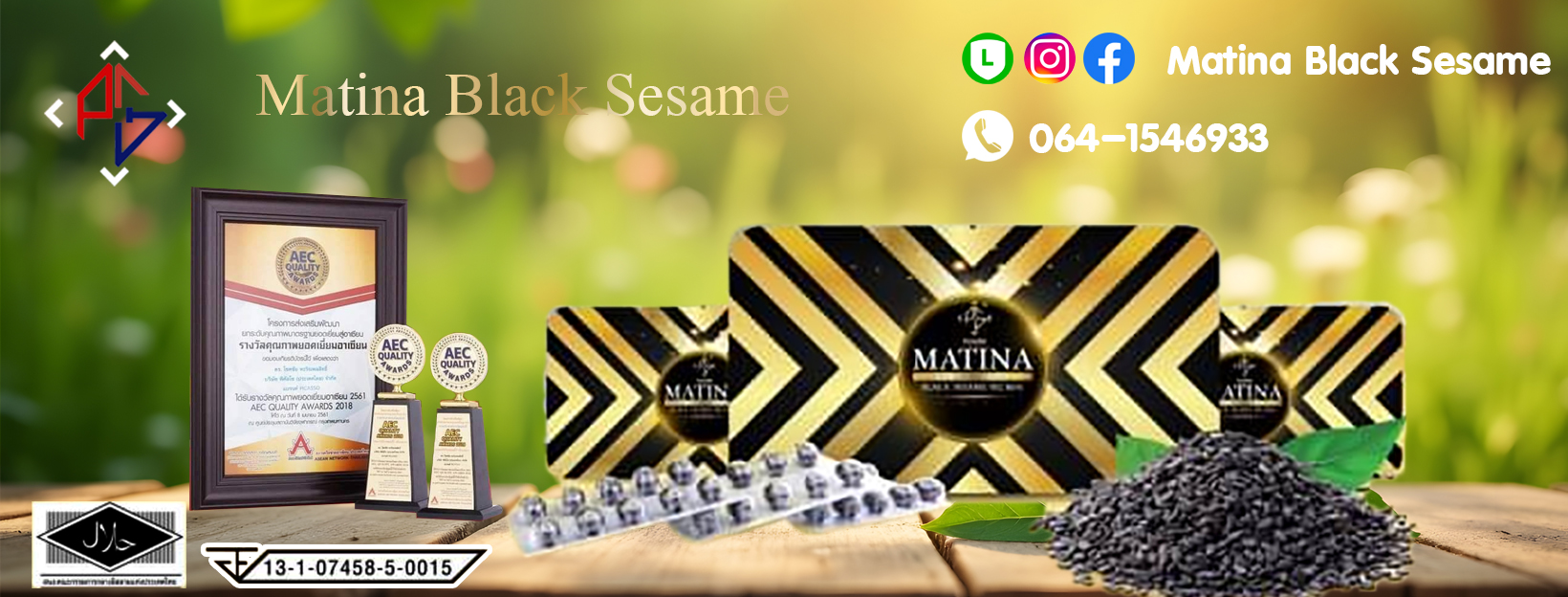 น้ำมันงาดำสกัดเย็น มาทีน่า แบล็คเซซามิน
Matina Black Sesame