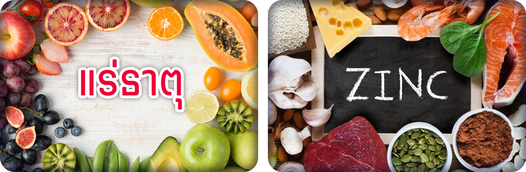 ประโยชน์ของซิงค์