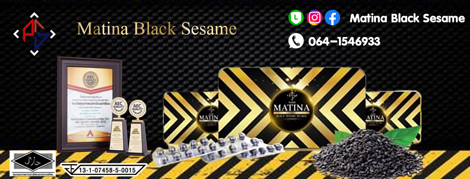 Matina Black Sesame มาทีน่า แบล็คเซซามิน น้ำมันงาดำสกัดเย็น 100%