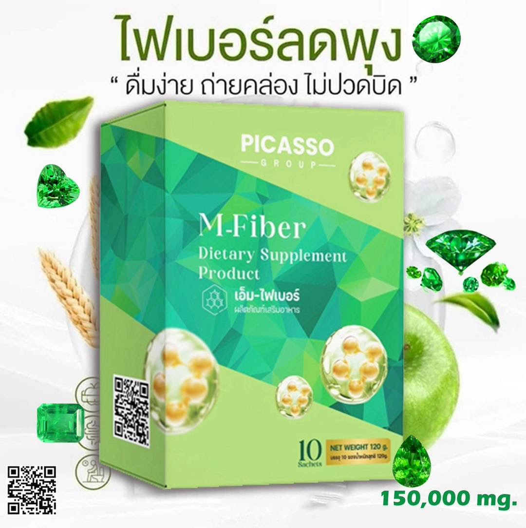 M-Fiber เอ็มไฟเบอร์ มรกต ไฟเบอร์จากผักผลไม้และธัญพืชสีเขียว รวม 31 ชนิด M-Fiber เอ็มไฟเบอร์ มรกต ไฟเบอร์จากผักผลไม้และธัญพืชสีเขียว รวม 31 ชนิด