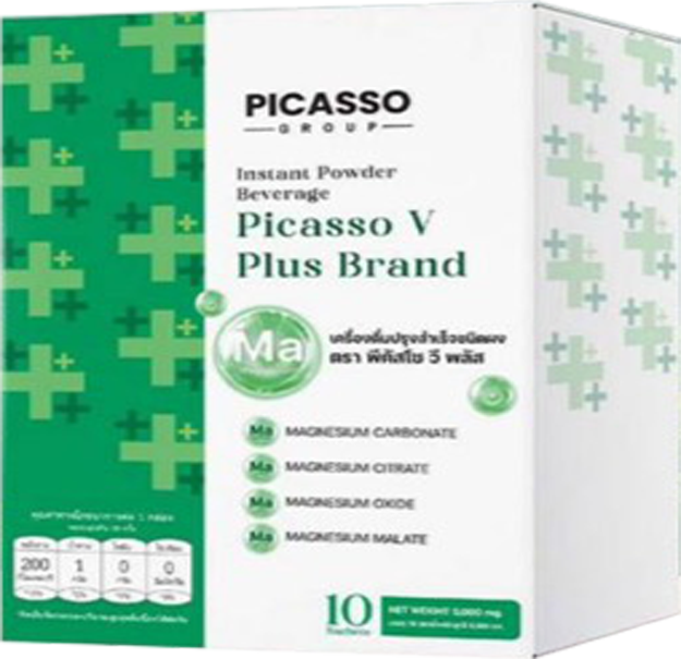 Vegetable-Plus (V-Plus) แมกนีเซียมทางการแพทย์ชนิดชงดื่ม เหมาะกับใคร